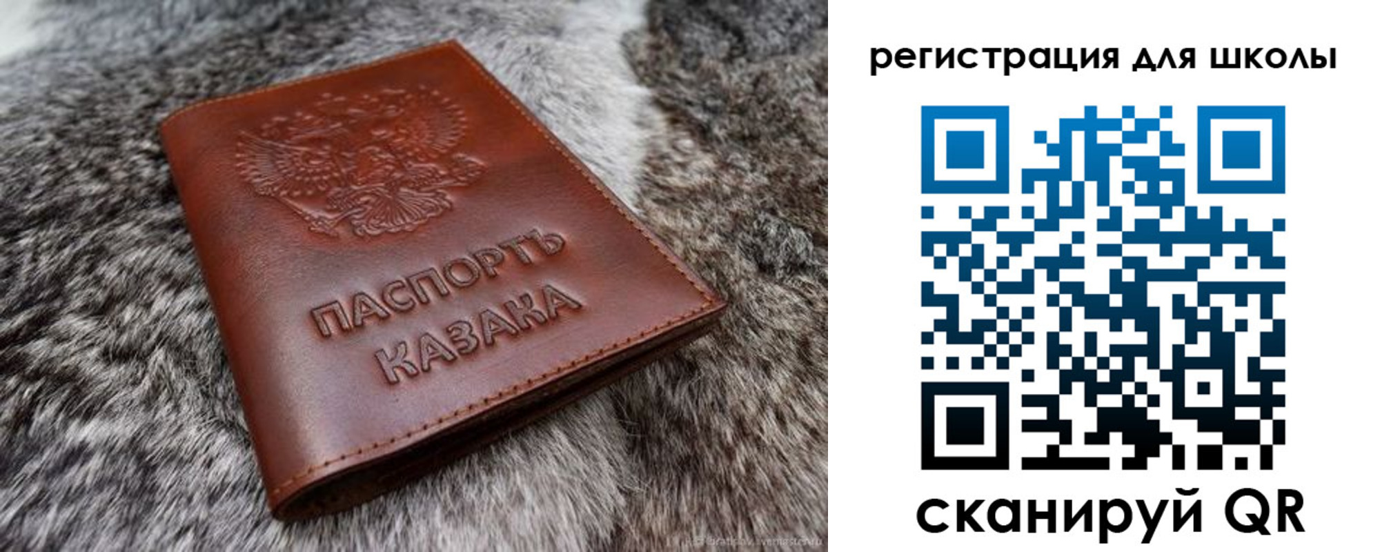 временная регистрация собственник в Сергаче