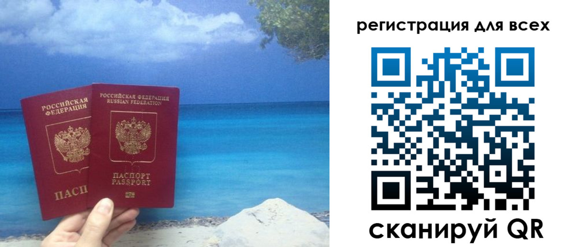 временная регистрация поиск в Сергаче