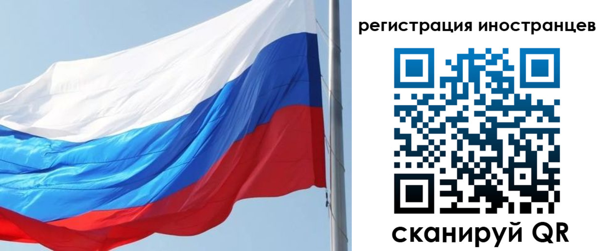 временная регистрация купить в Сергаче