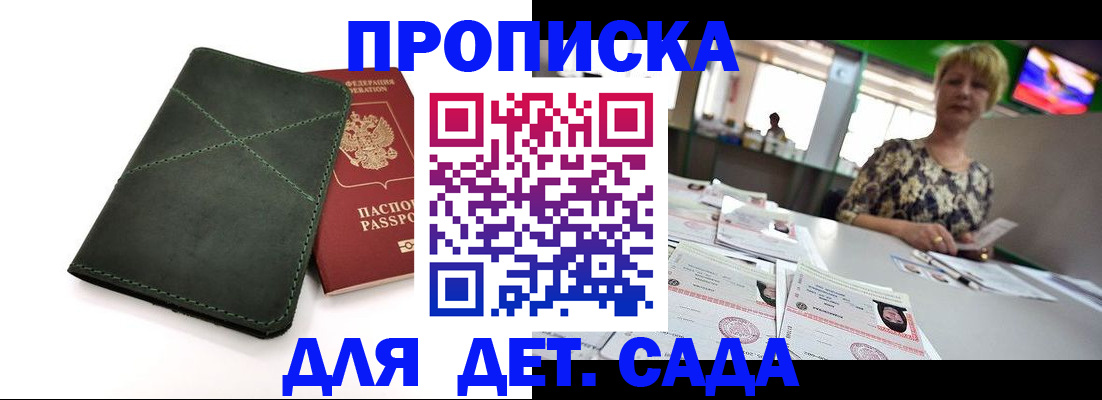 регистрация для школы в Сергаче