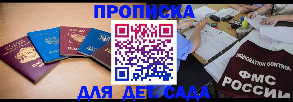 найти адрес прописки в Сергаче